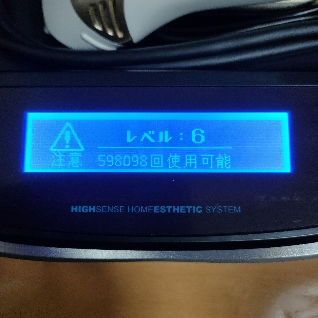 ke-non ケノン 脱毛器 シャンパンゴールド