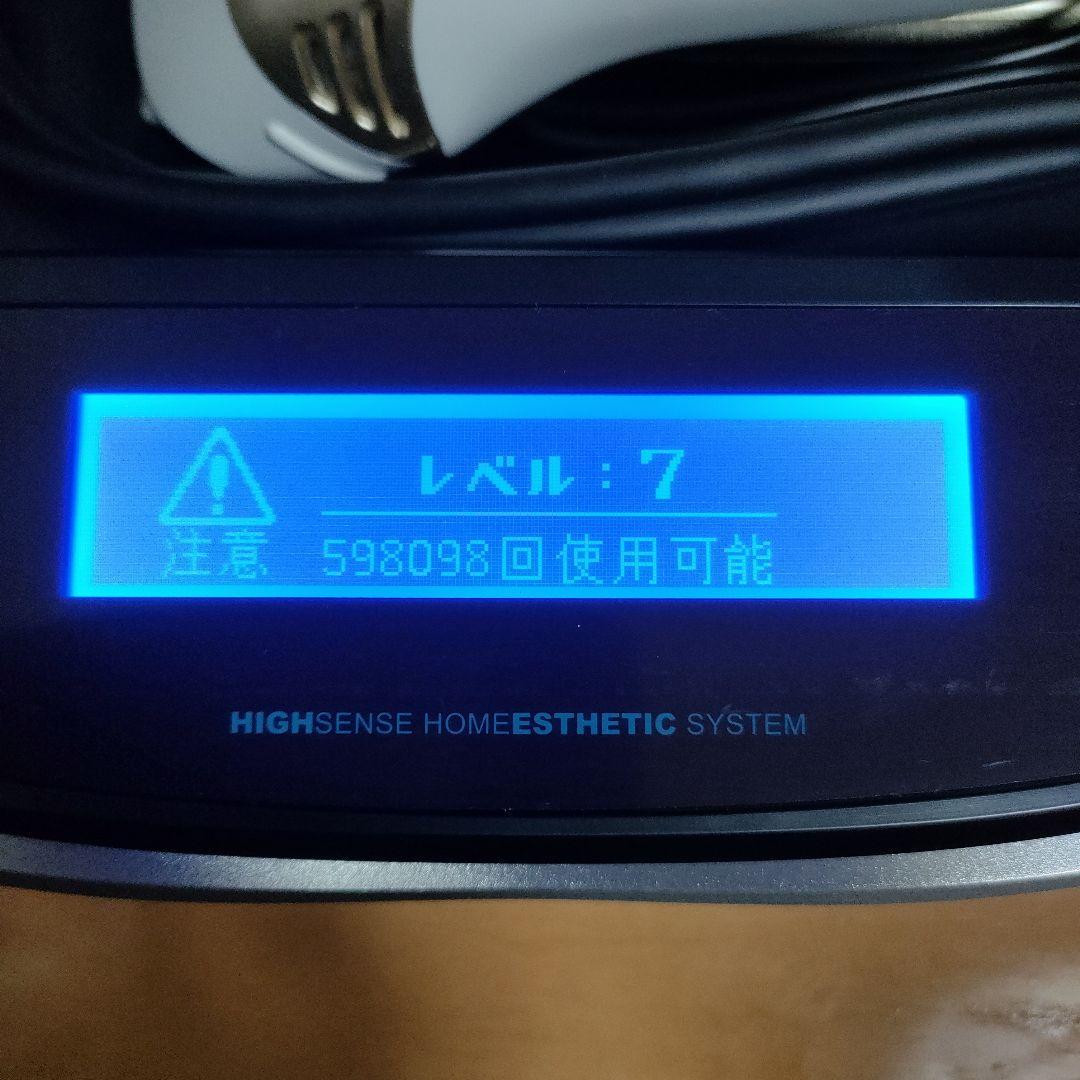 ke-non ケノン 脱毛器 シャンパンゴールド