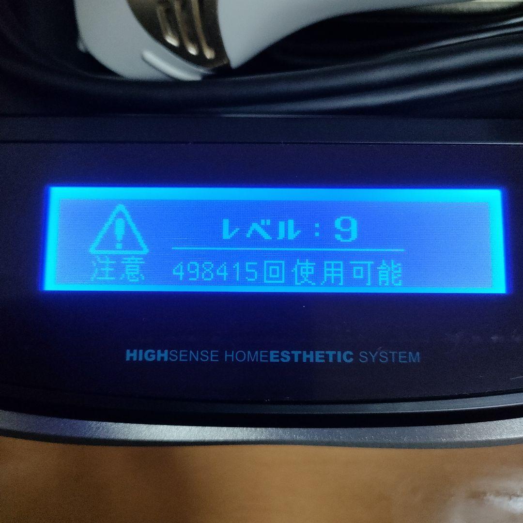 ke-non ケノン 脱毛器 シャンパンゴールド