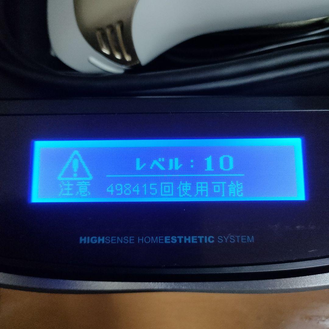 ke-non ケノン 脱毛器 シャンパンゴールド