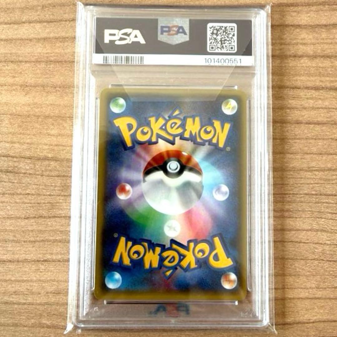 【PSA10】 センパイとコウハイ SR