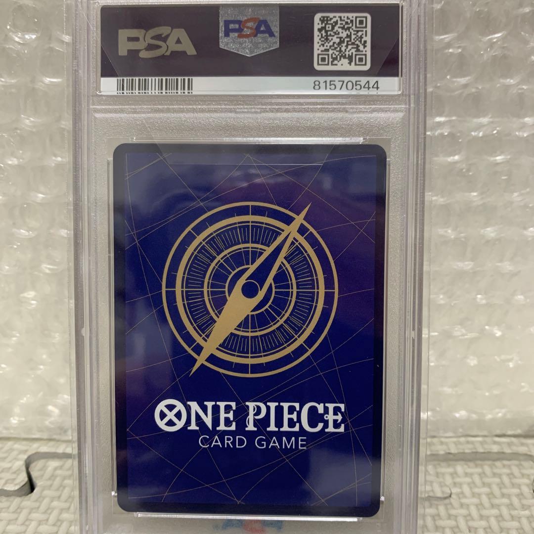 ポートガス・ D・エース　SRパラレル　OP08-052 psa10