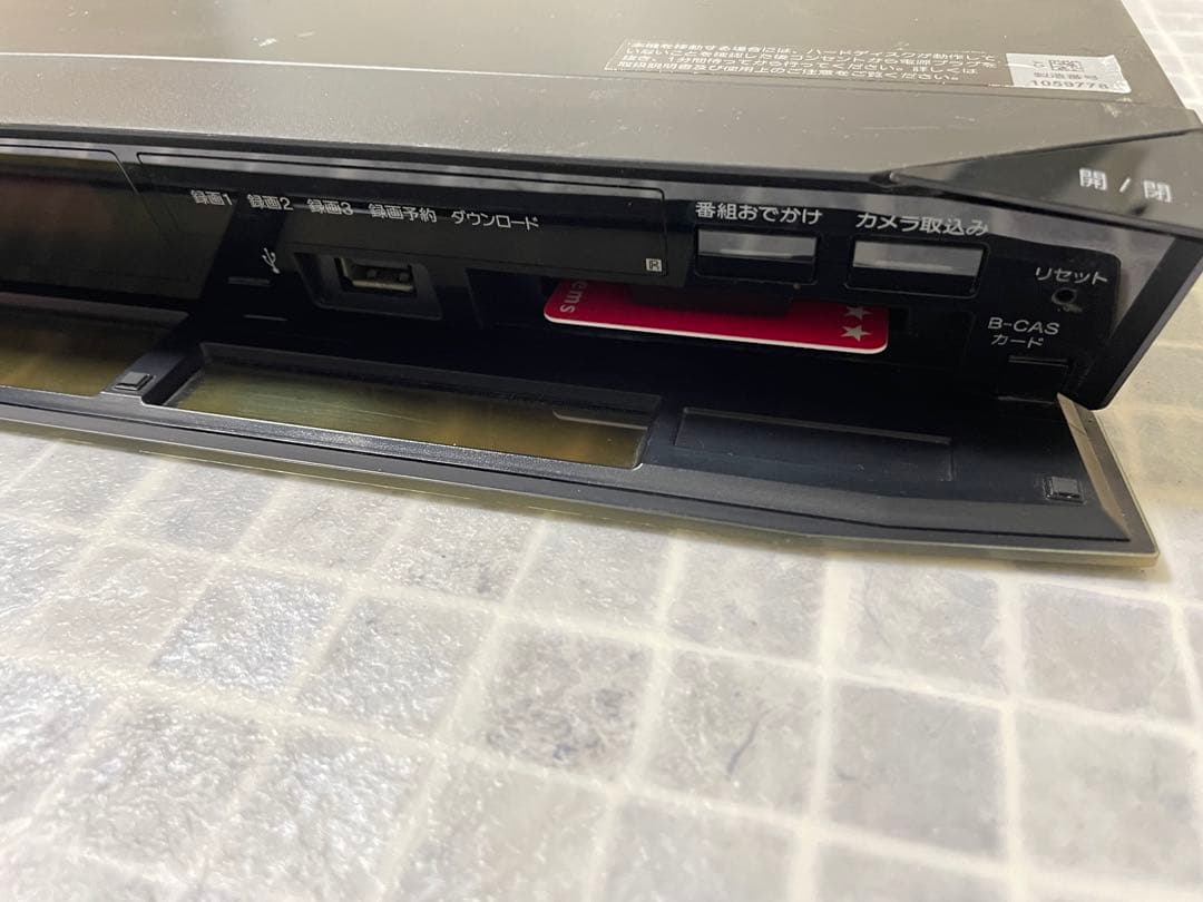 Sony BDZ-ET1100 ブルーレイレコーダー 動作品