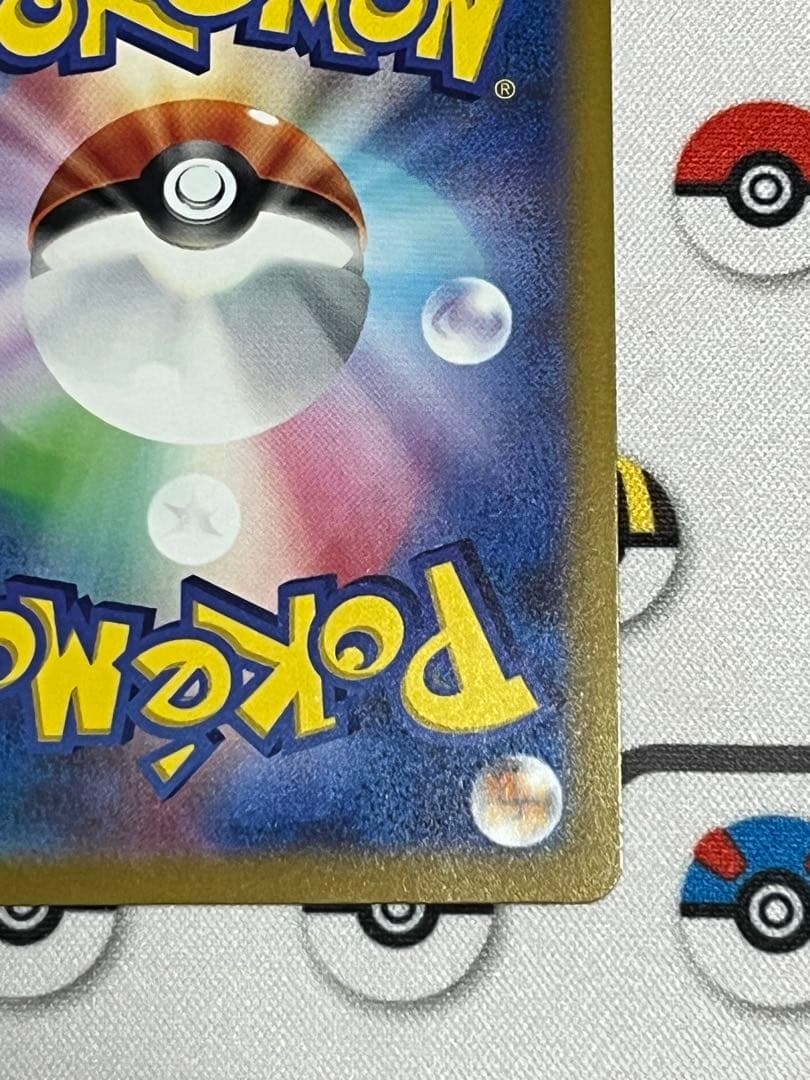 ポケモンカード セレナ SR ホロ仕様