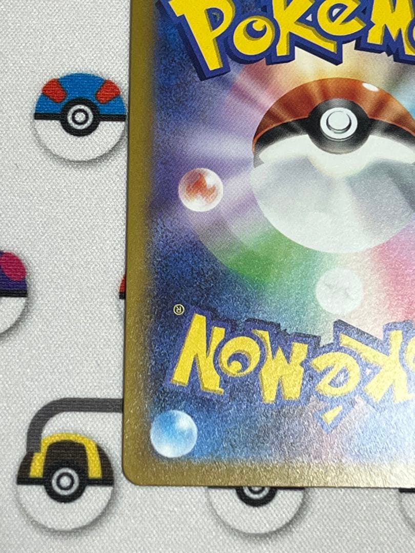 ポケモンカード セレナ SR ホロ仕様