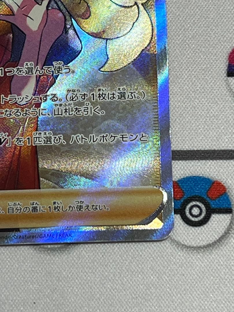 ポケモンカード セレナ SR ホロ仕様