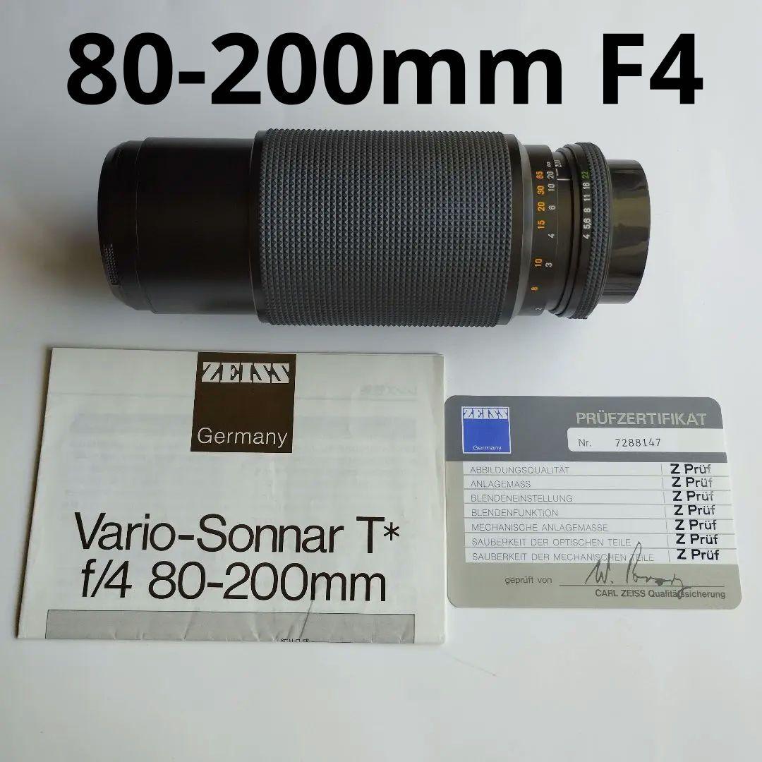 コンタックス Vario-Sonnar T* f/4 80-200mm