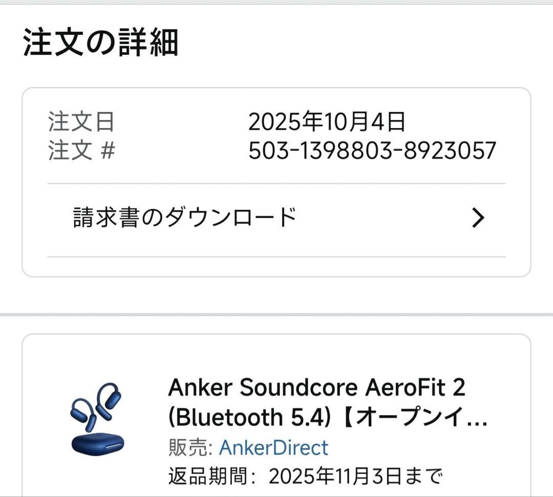 Anker Soundcore AeroFit 2（Bluetooth 5.4）