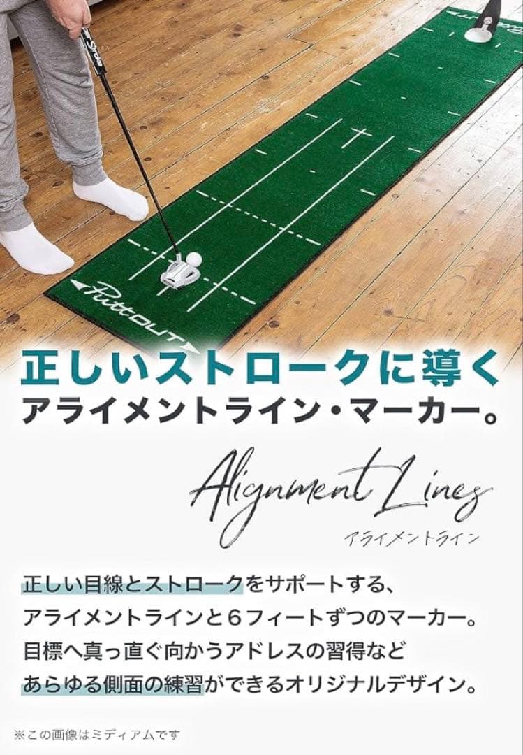 PuttOUT パターマット パター練習マット 実際のグリーンを極限まで再現