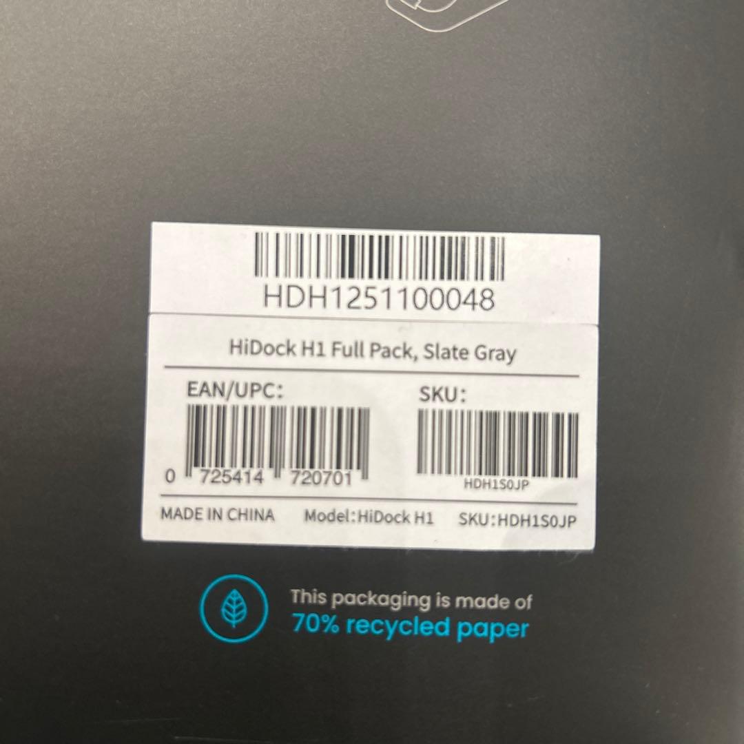 HiDock ハイドック　Ｈ１　文字起こし