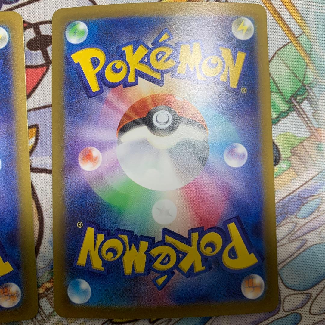 基本　水エネルギー UR SV2P スノーハザード 099/071