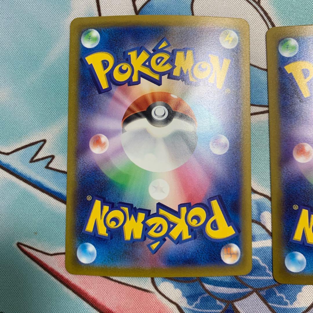 基本　水エネルギー UR SV2P スノーハザード 099/071