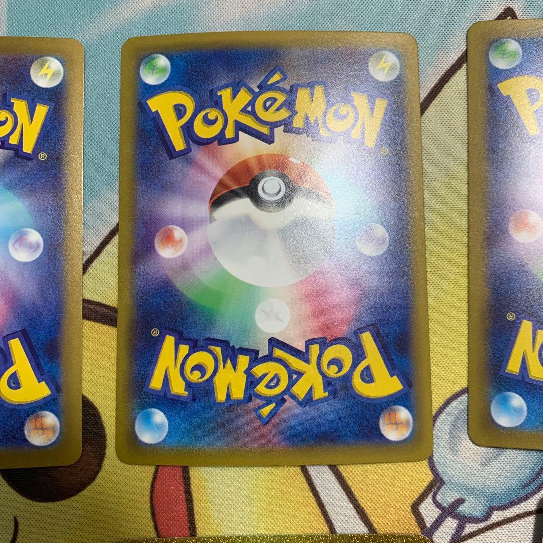 基本　水エネルギー UR SV2P スノーハザード 099/071