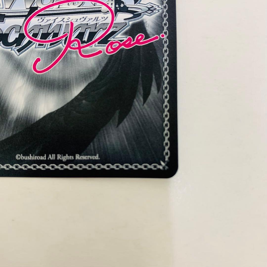 【極美品】ヴァイスシュヴァルツロゼ　その手に引かれて 夏目藍　SSP 枕