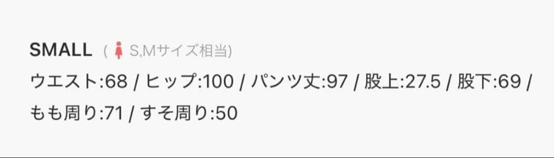 JUST A NOON スタッズデザインデニムパンツ