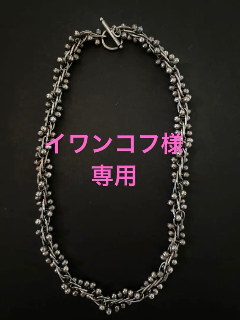 メキシコ Vintage DNA チェーンリンク ネックレス シルバー925