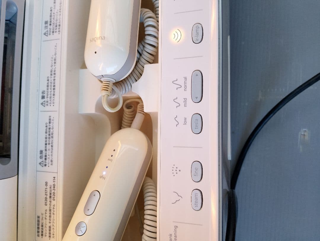 サキナ sagina ビジュー 美顔器 ホワイト(あ14)