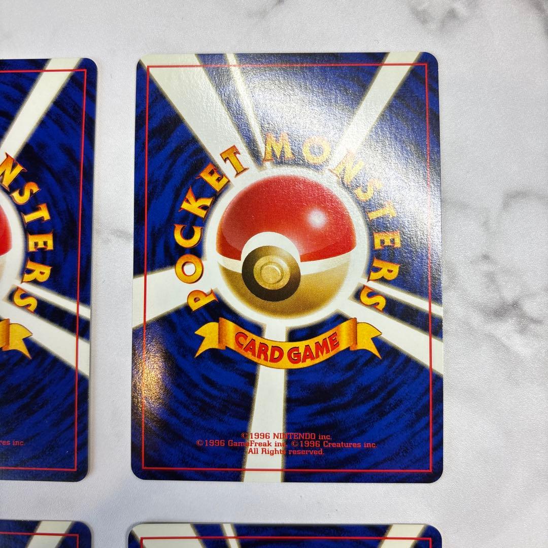 ポケモンカード旧裏　エリカのフシギバナ・ナツメのフーディン・エリカのハクリュー等