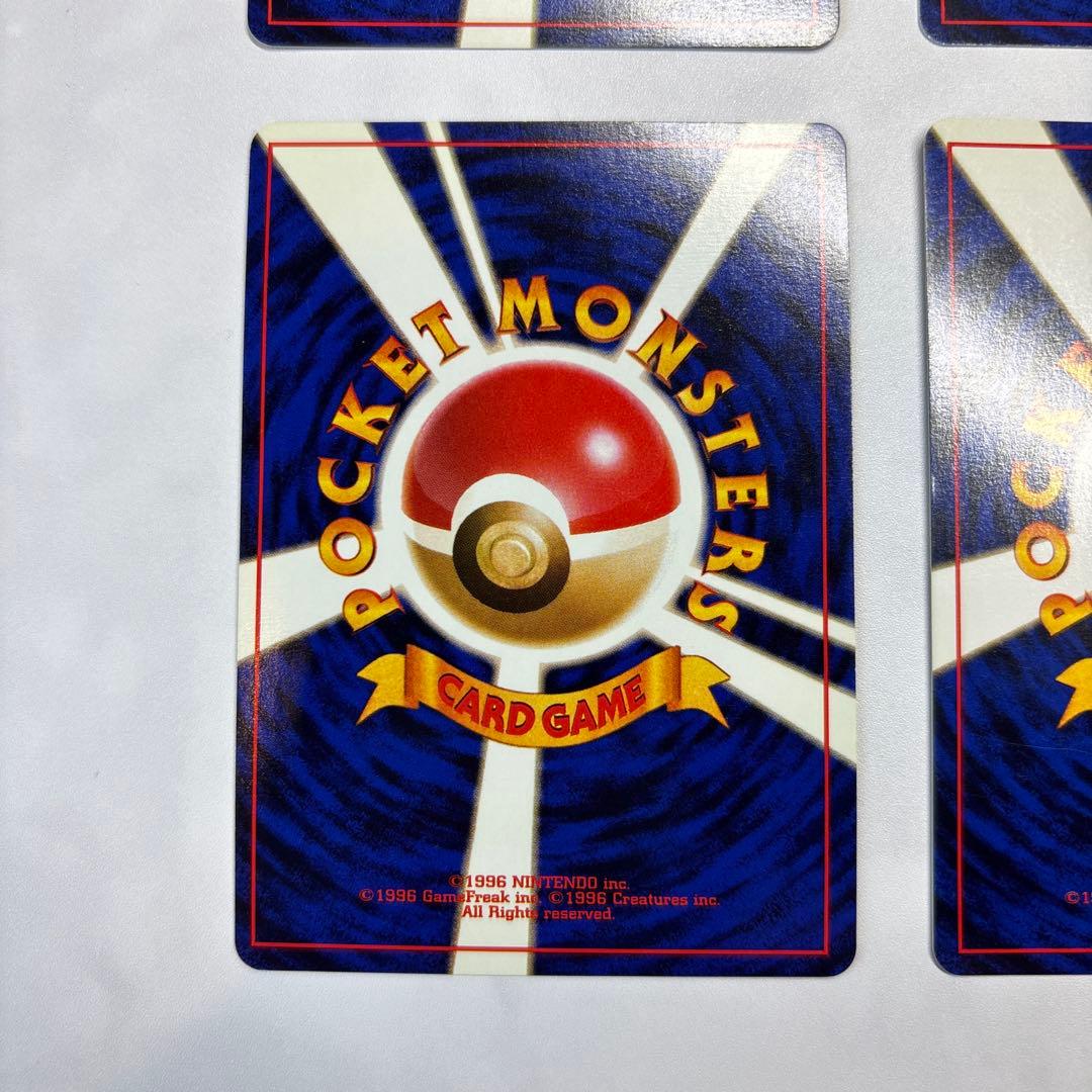 ポケモンカード旧裏　エリカのフシギバナ・ナツメのフーディン・エリカのハクリュー等