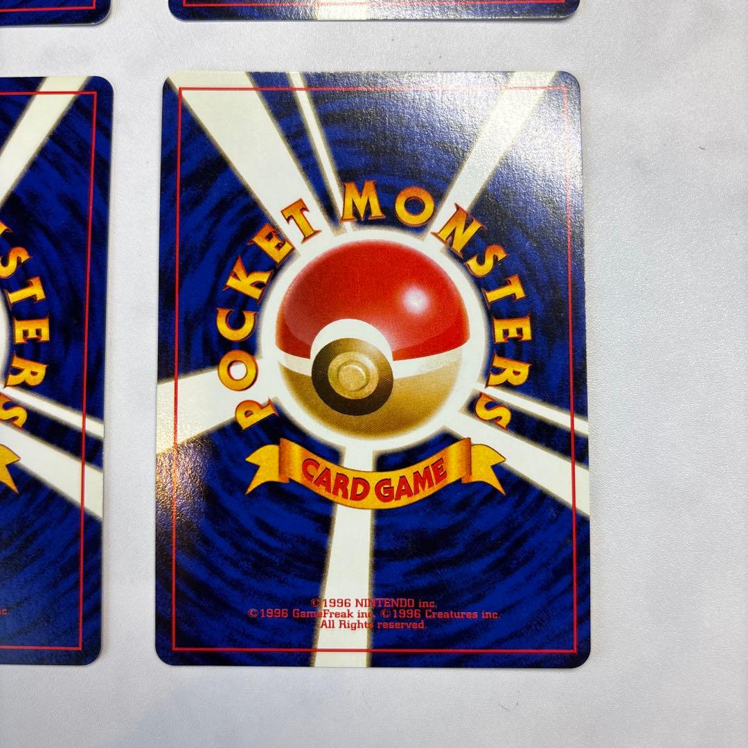 ポケモンカード旧裏　エリカのフシギバナ・ナツメのフーディン・エリカのハクリュー等