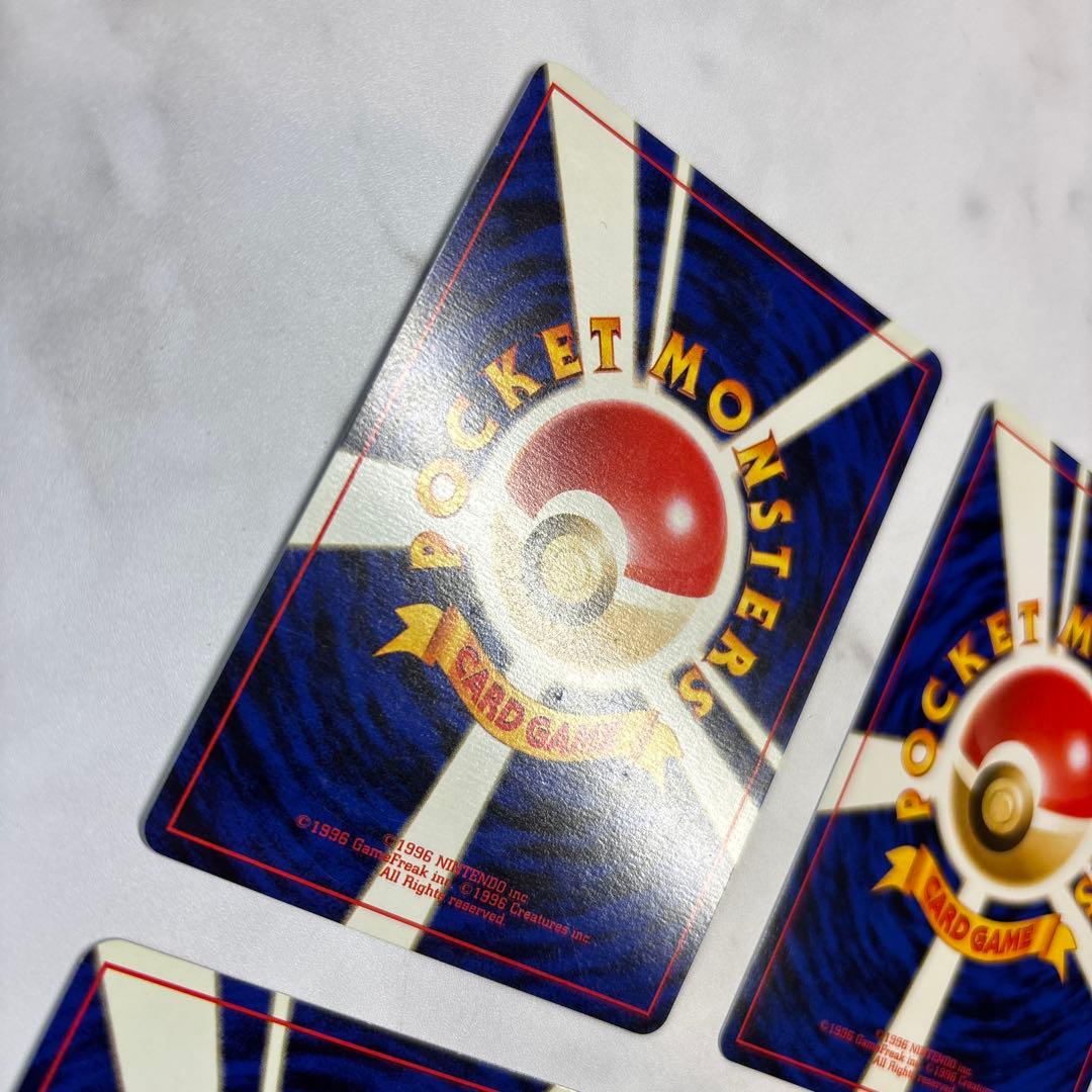 ポケモンカード旧裏　エリカのフシギバナ・ナツメのフーディン・エリカのハクリュー等