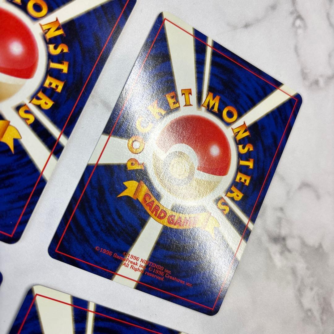 ポケモンカード旧裏　エリカのフシギバナ・ナツメのフーディン・エリカのハクリュー等