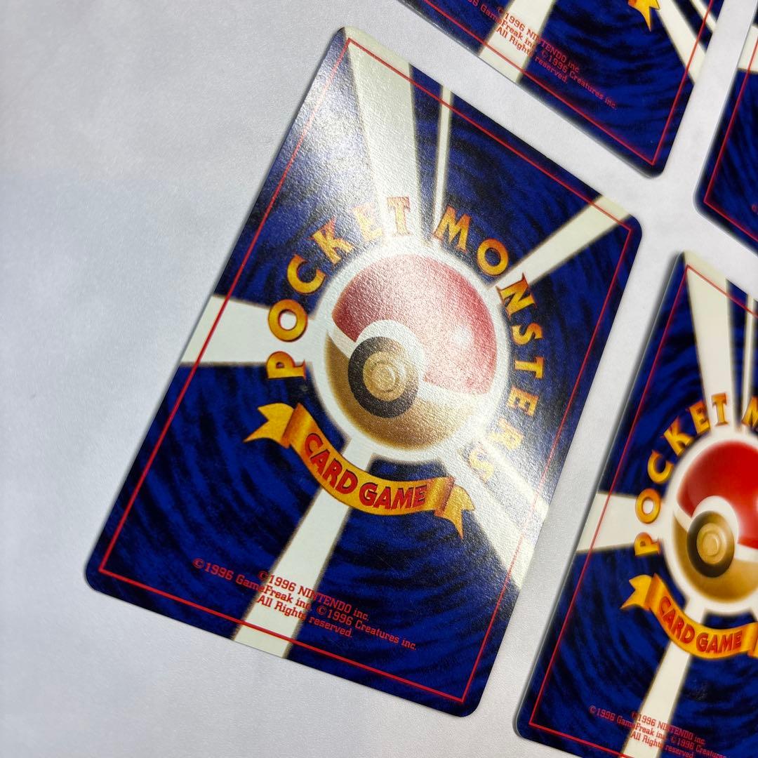 ポケモンカード旧裏　エリカのフシギバナ・ナツメのフーディン・エリカのハクリュー等