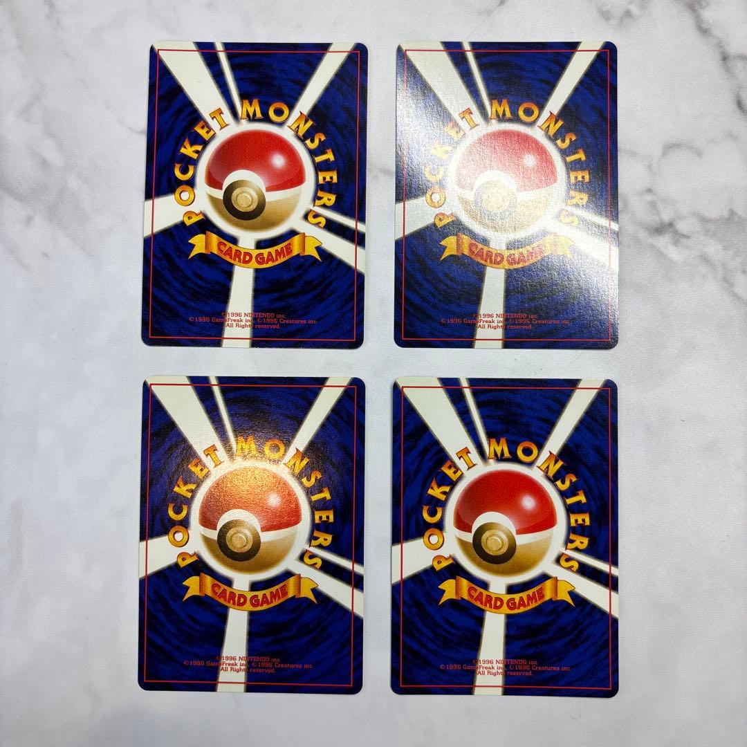 ポケモンカード旧裏　エリカのフシギバナ・ナツメのフーディン・エリカのハクリュー等