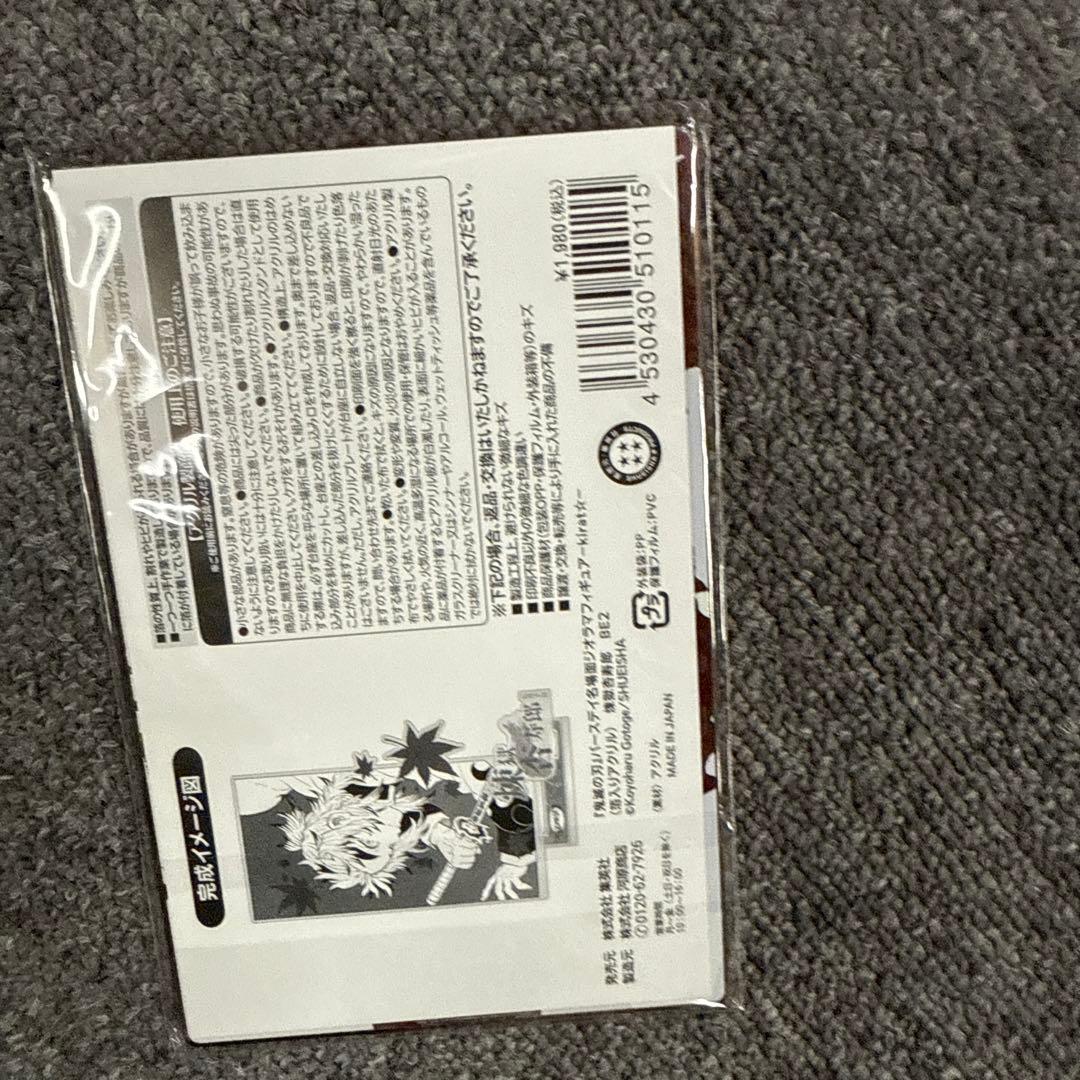 ま*ろ様 鬼滅の刃 バースデー名場面ジオラマフィギュア　煉獄杏寿郎