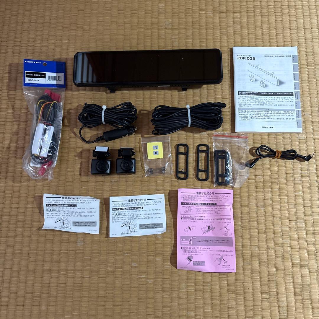 コムテック ZDR038 HDROP-14 　駐車監視ケーブル　セット