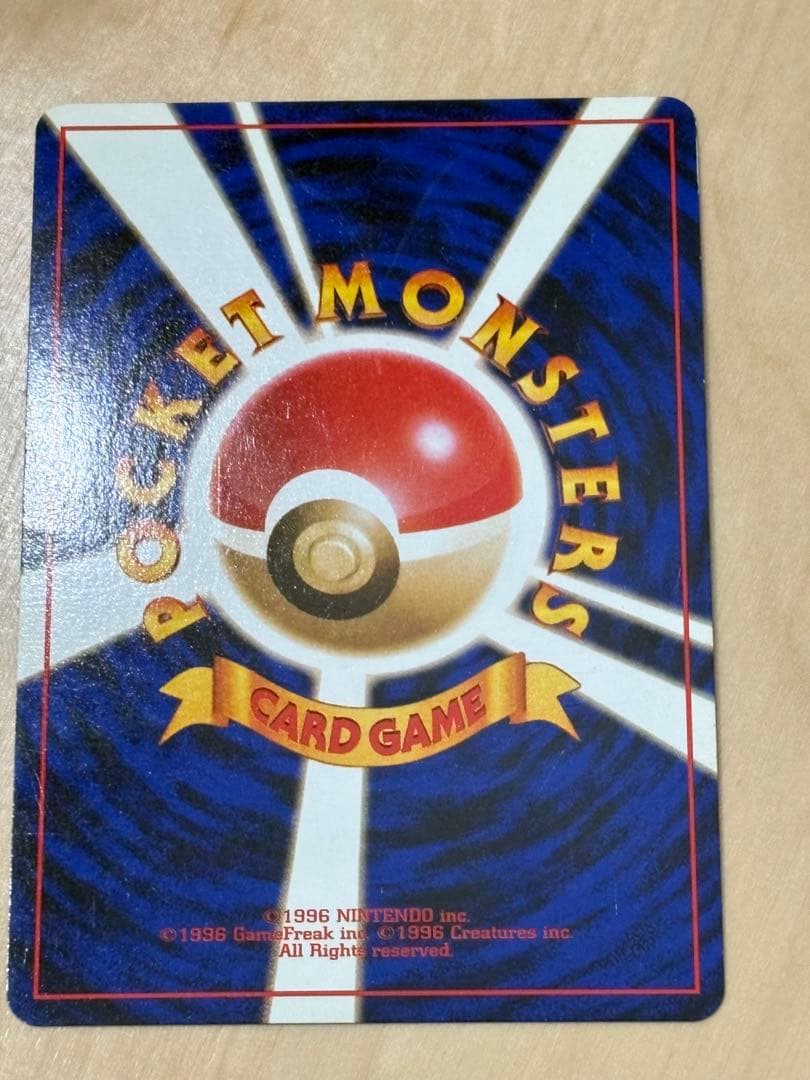 ナツメのゲンガーLV.39 ★ ジム拡張第2弾 闇からの挑戦