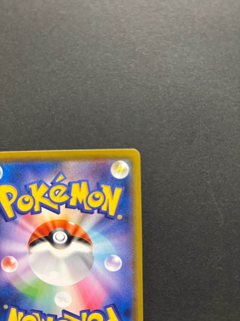 ポケモンカード　ニンフィアV SA