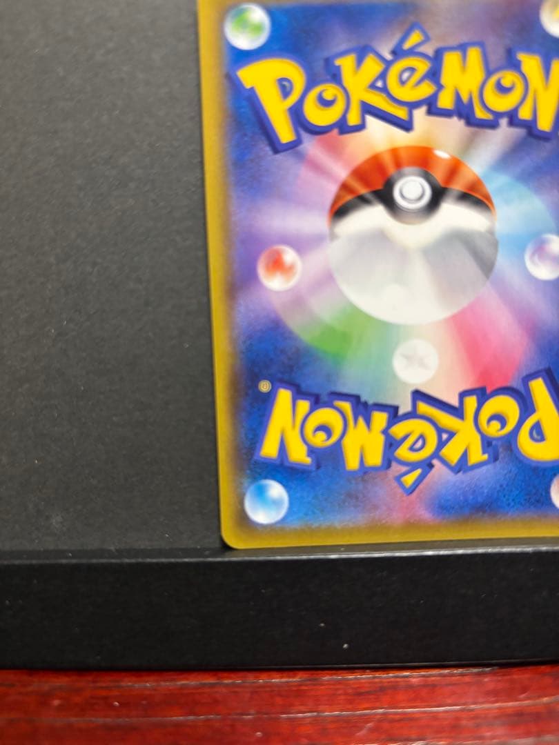 ポケモンカード　ニンフィアV SA