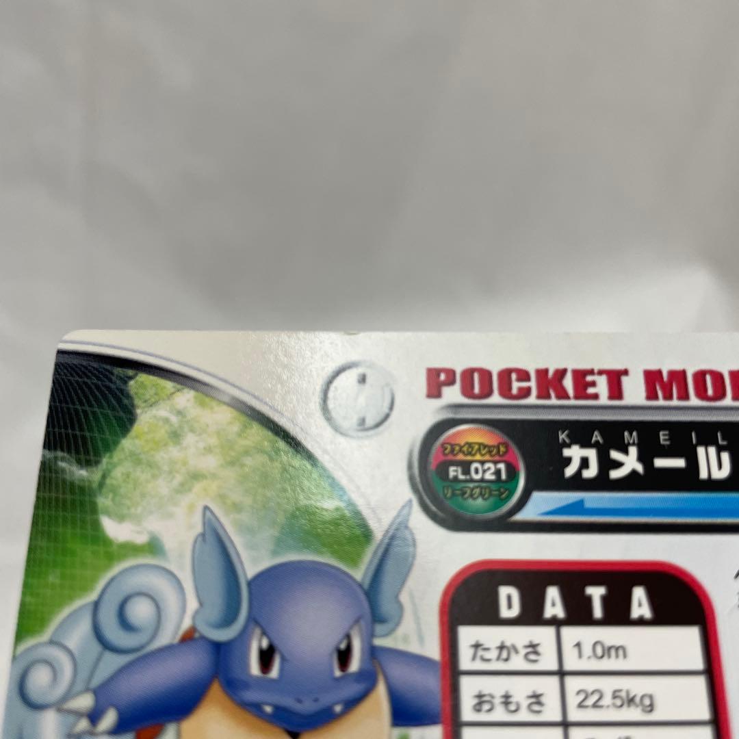 021 カメール　ポケモン　カードダス　箔押し　アドバンスジェネレーション