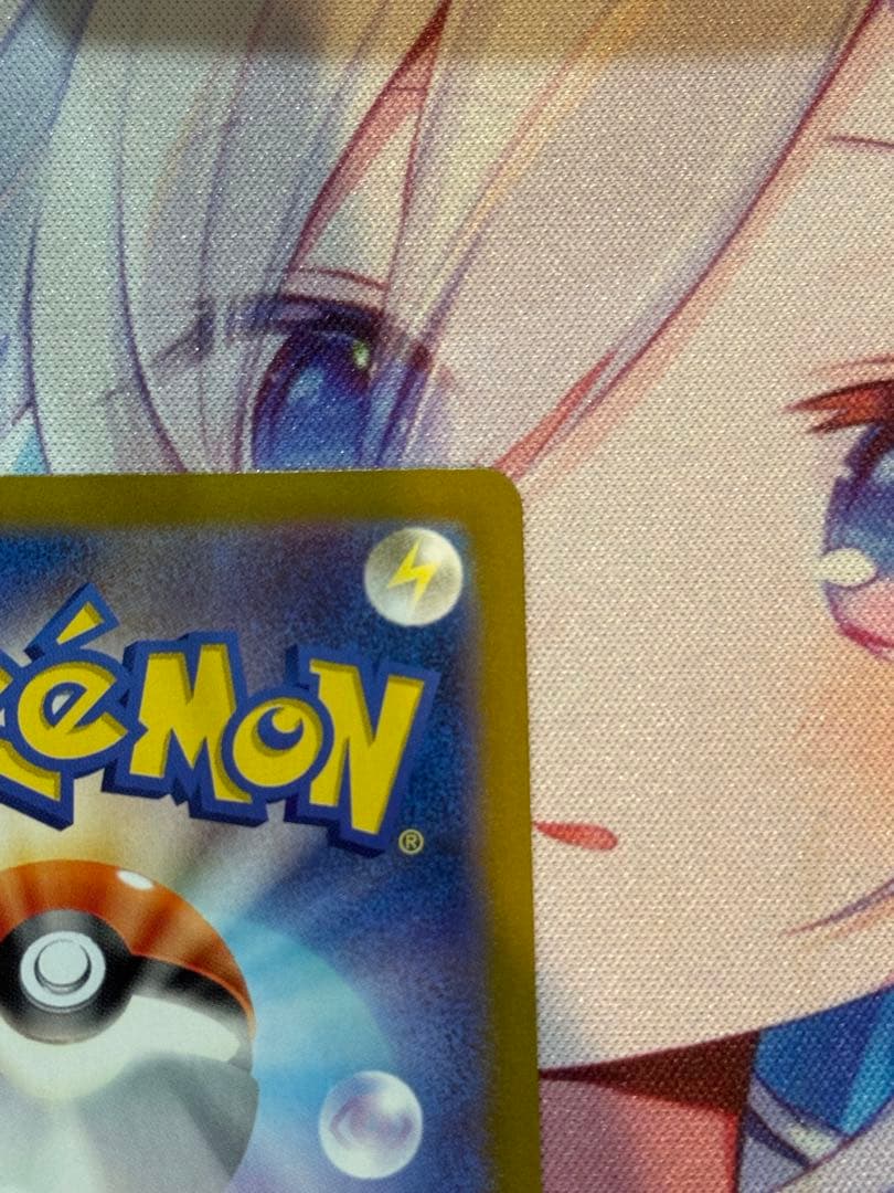 【美品】リーリエのピッピex SAR SV9 バトルパートナーズ 126/100