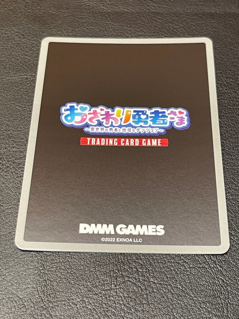 DMM12-71 SEC シグルーン(シリアル番号34)