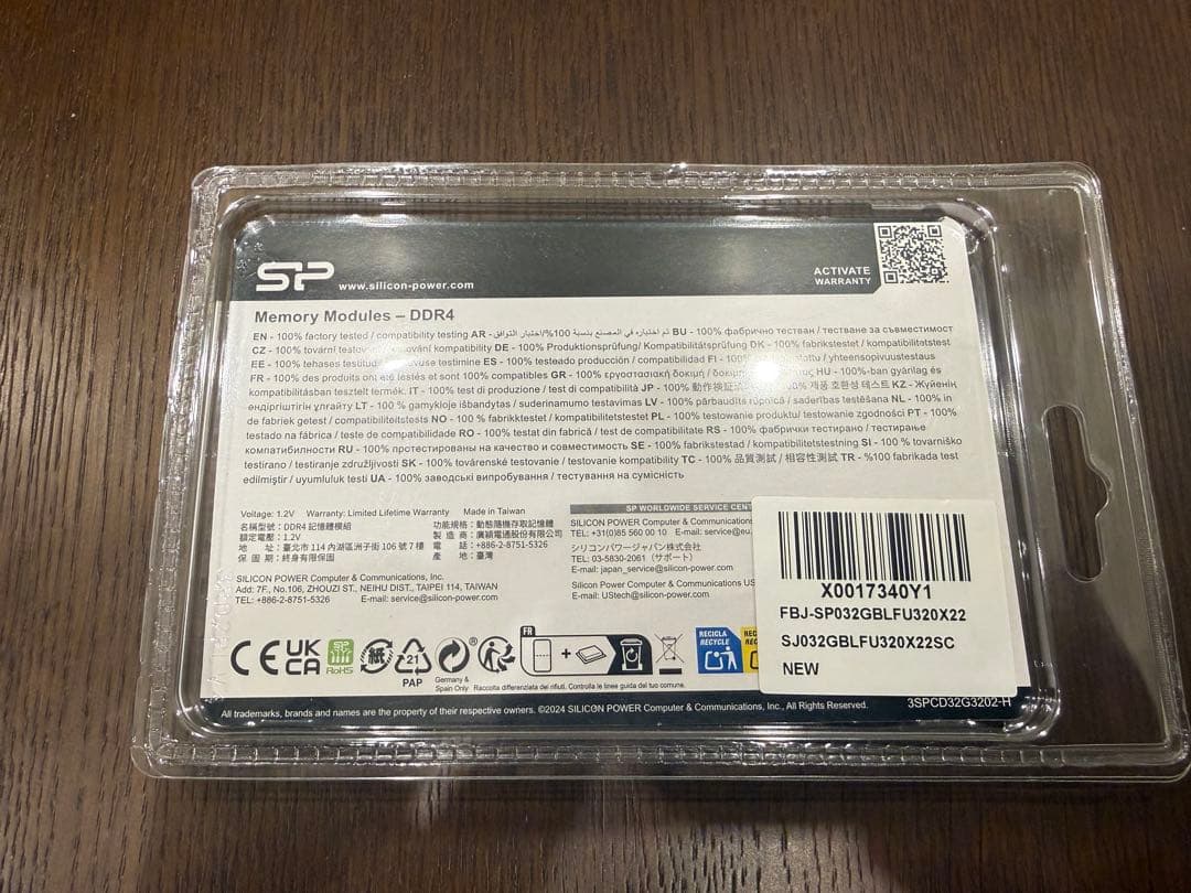 32GB DDR4 3200メモリー（16GB2枚組）