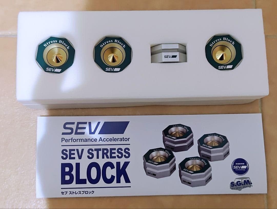 未使用 SEV セブ ストレスブロック 保管品 ラスト ストレス ブロック