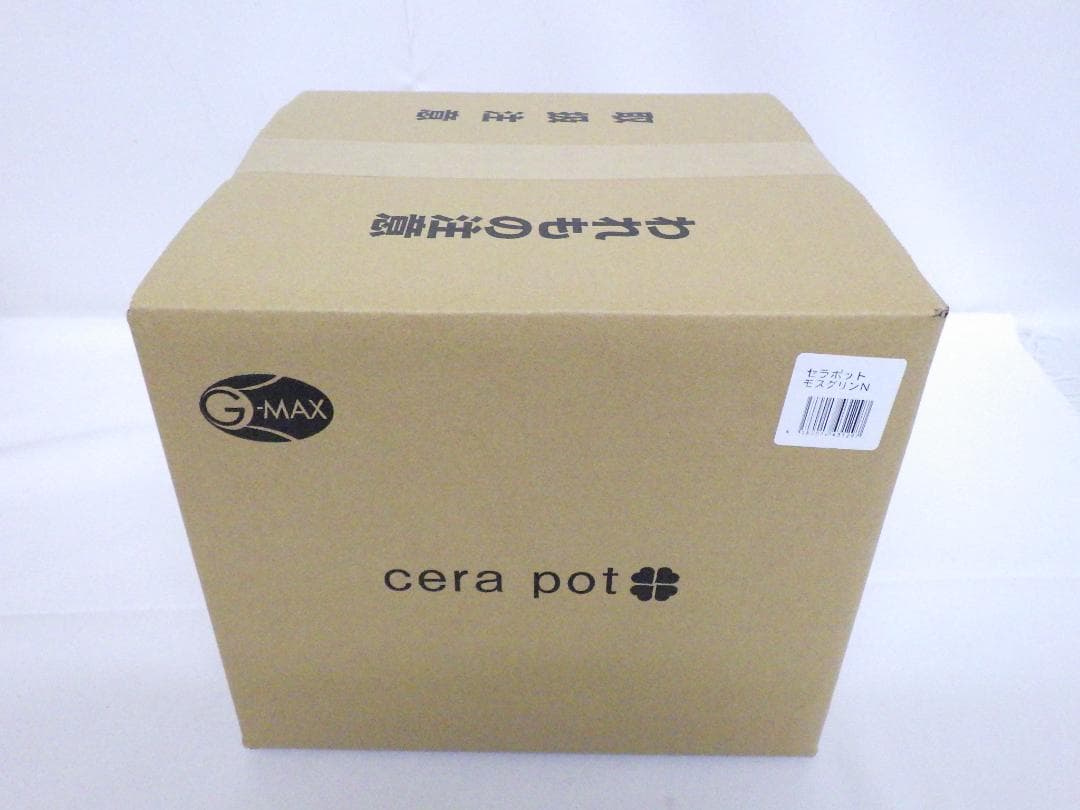 M1300【 未使用】セラポット モスグリーン 26cm 5点セット