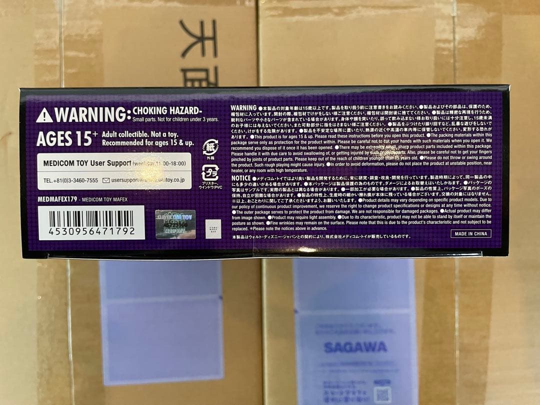 アメコミ MAFEX MAGNETO ORIGINAL COMIC Ver. h