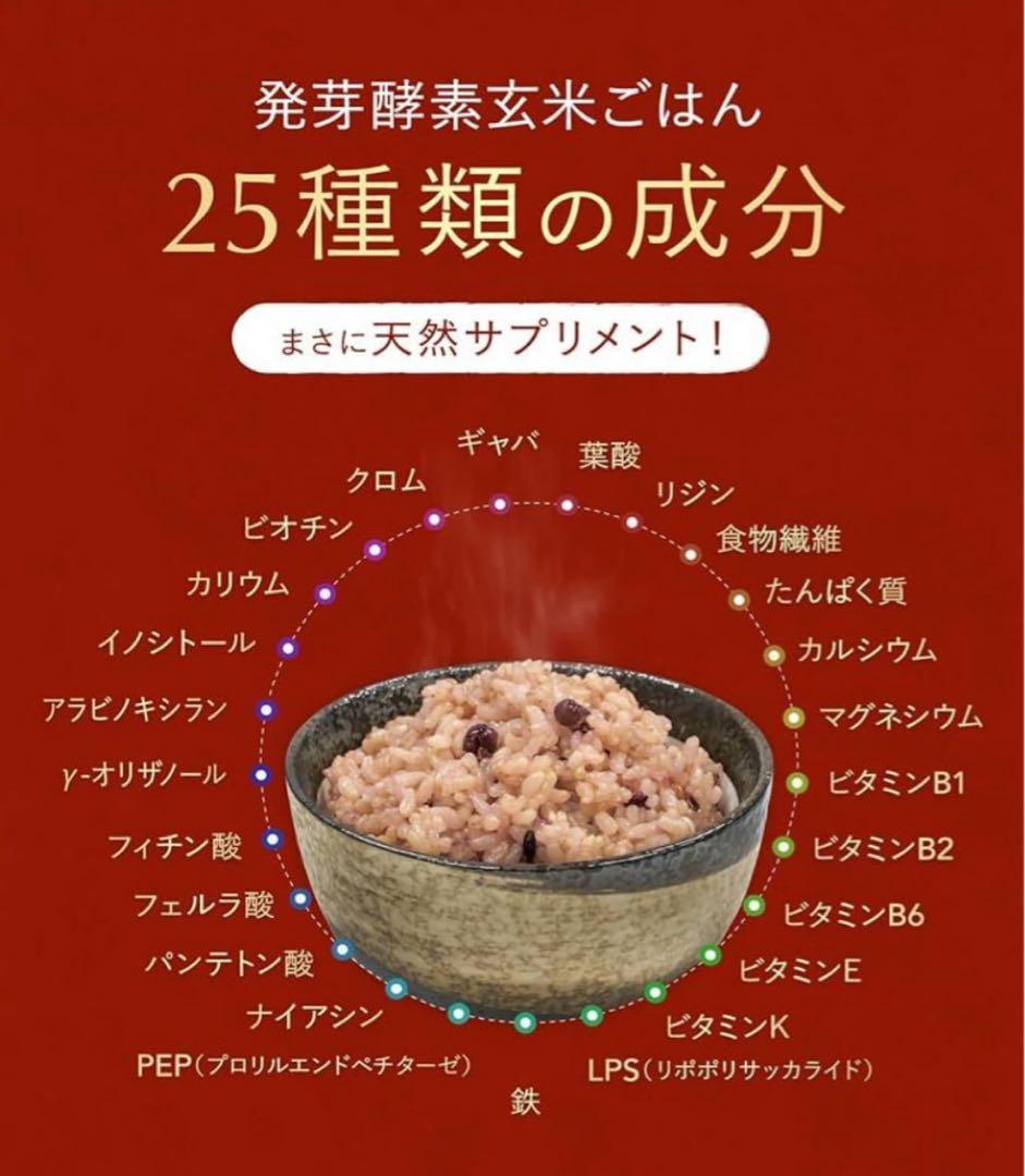 CUCKOO Premium New 圧力名人 SP 発芽酵素玄米 炊飯器