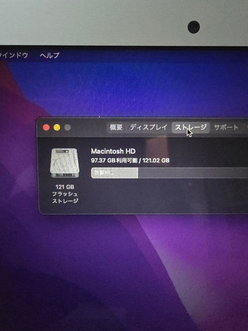 MacBook Air 11インチ Early 2015