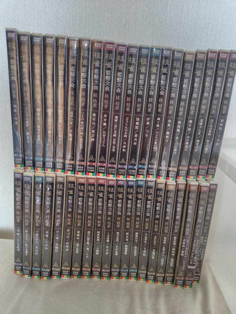 【値下げ】桂枝雀落語大全 全40巻 DVD