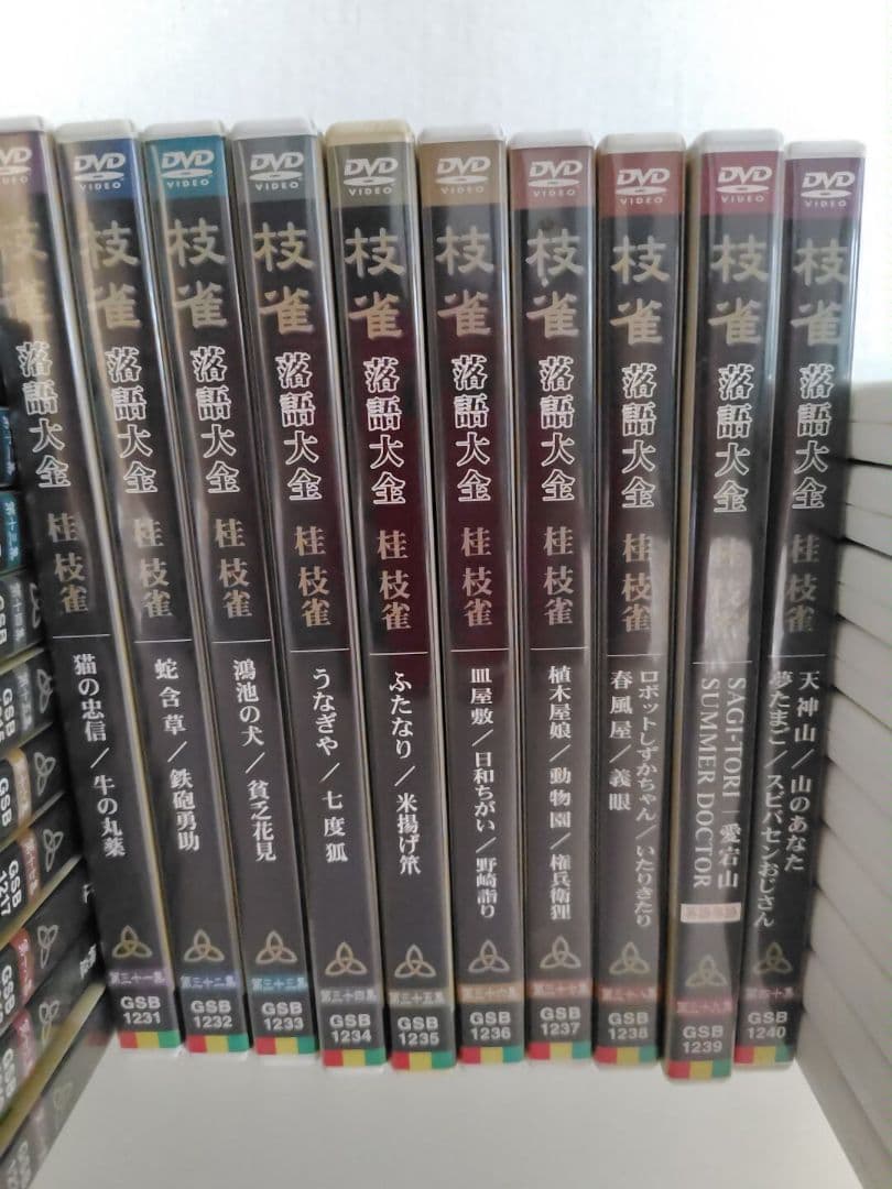 【値下げ】桂枝雀落語大全 全40巻 DVD