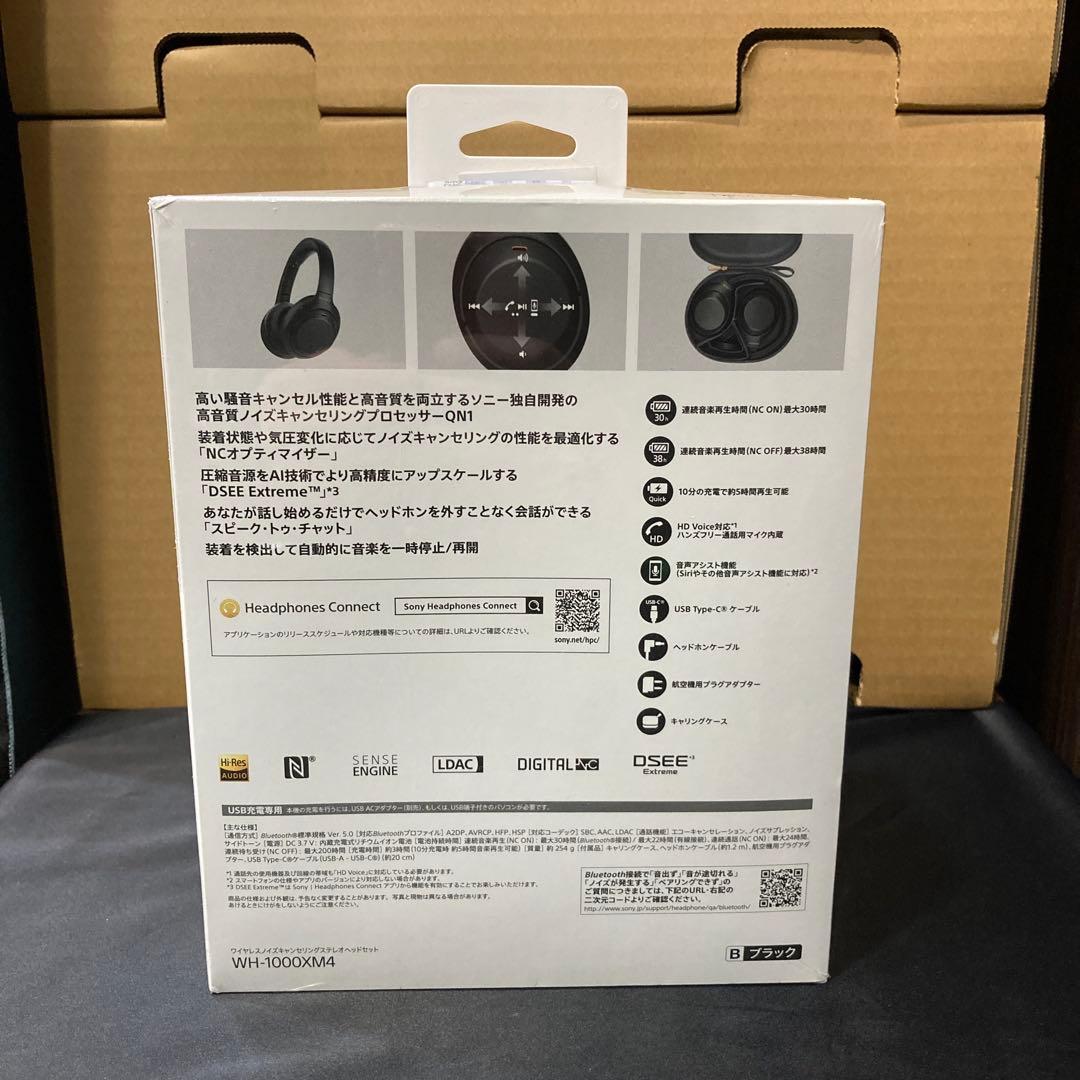【未使用】ソニー WH-1000XM4 ワイヤレスヘッドホン SONY