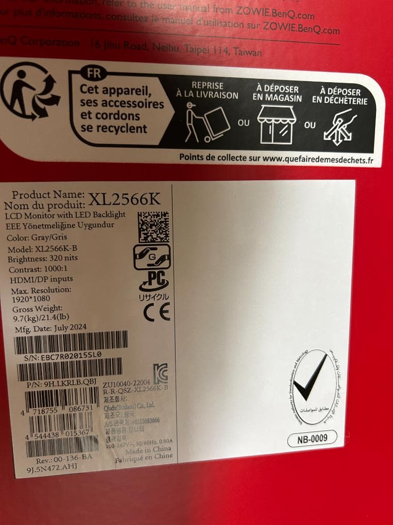 新品未使用 BenQ ZOWIE 360 ゲーミングモニター XL2566K