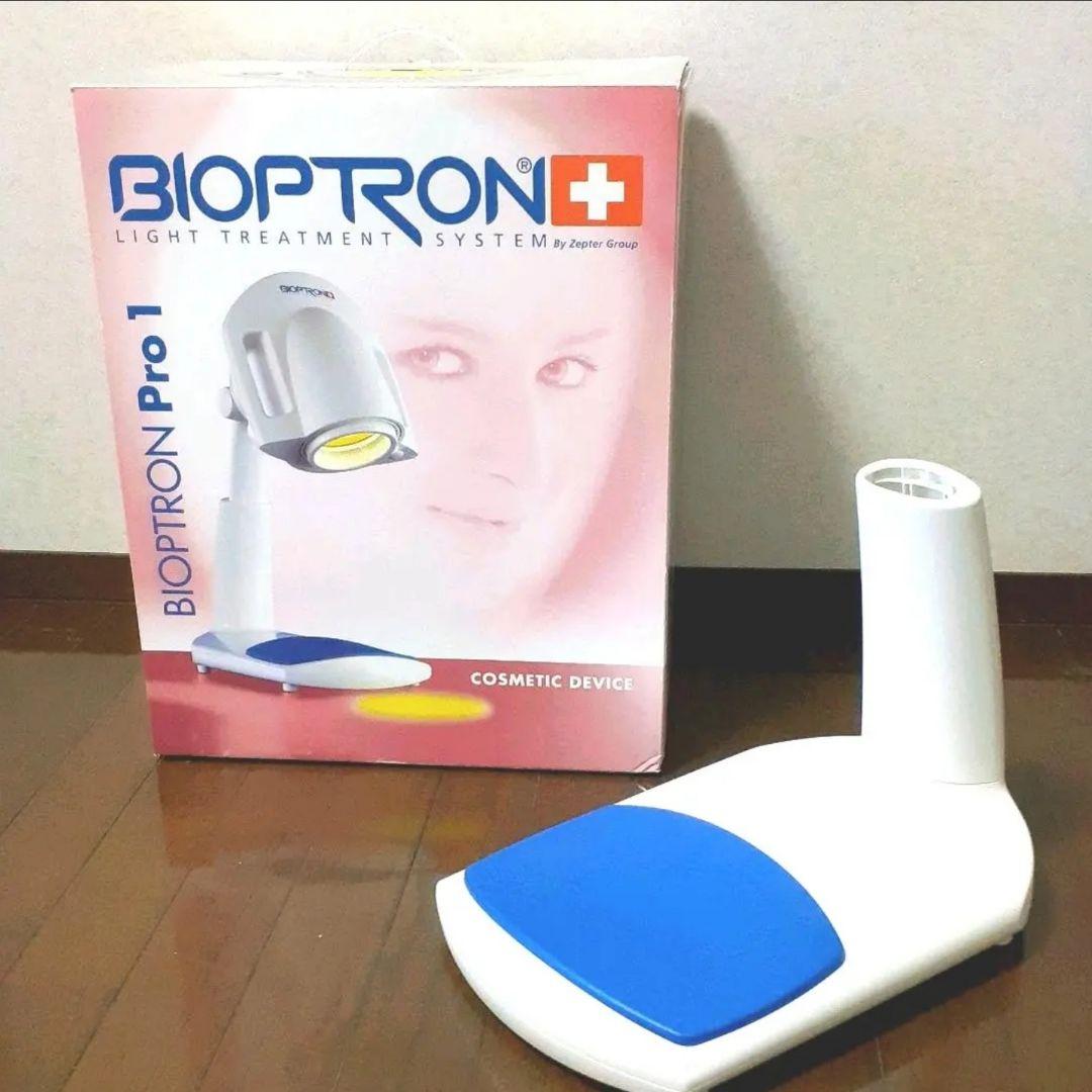 バイオプトロン  プロ1 美顔器
