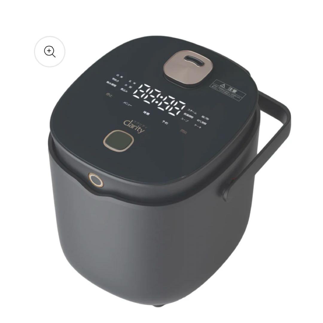 【新品、未使用】レシピ本付き！低温調理器 炊飯器 電気調理鍋 糖質カット