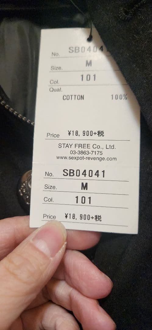 SEX POT ReVenGe　モッズコート