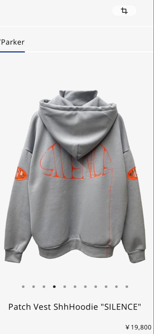 Vaundy SILENCE パーカー